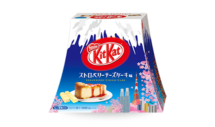 Your Japanese KitKat Flavour Based On Your Office Personality - The ray of sunshine